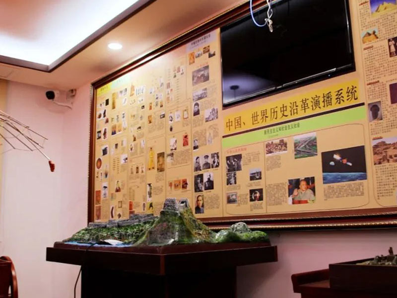 合阳历史实验室