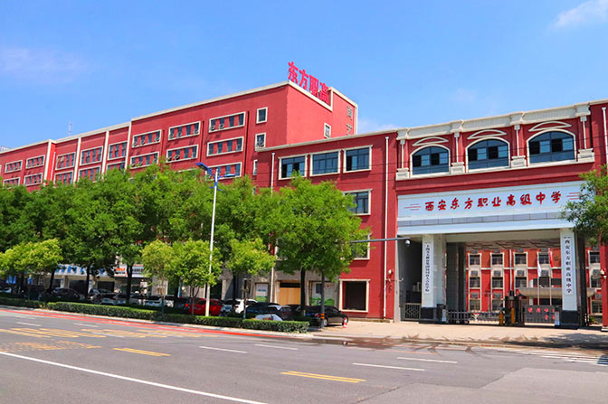 合阳学校远景