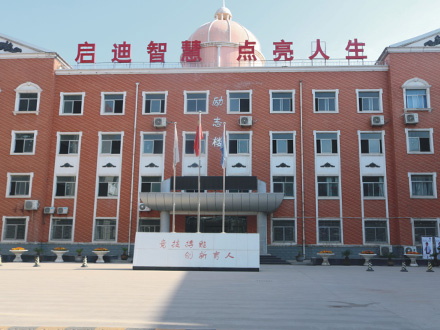 合阳励志楼